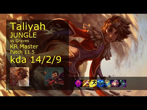 Taliyah vs Graves Jungle - KR Master 14/2/9 Patch 11.5 Gameplay // [롤] 탈리야 vs 그레이브즈 정글