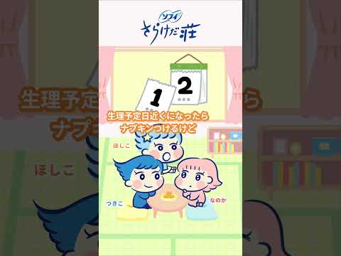 【お悩み募集】あなたのコメントが紹介される？！