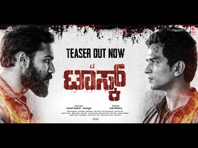 The Task - Teaser | Raghu Shivamogga | Jaya Surya R Azad, Sagar Ram | In Cinemas November 21st