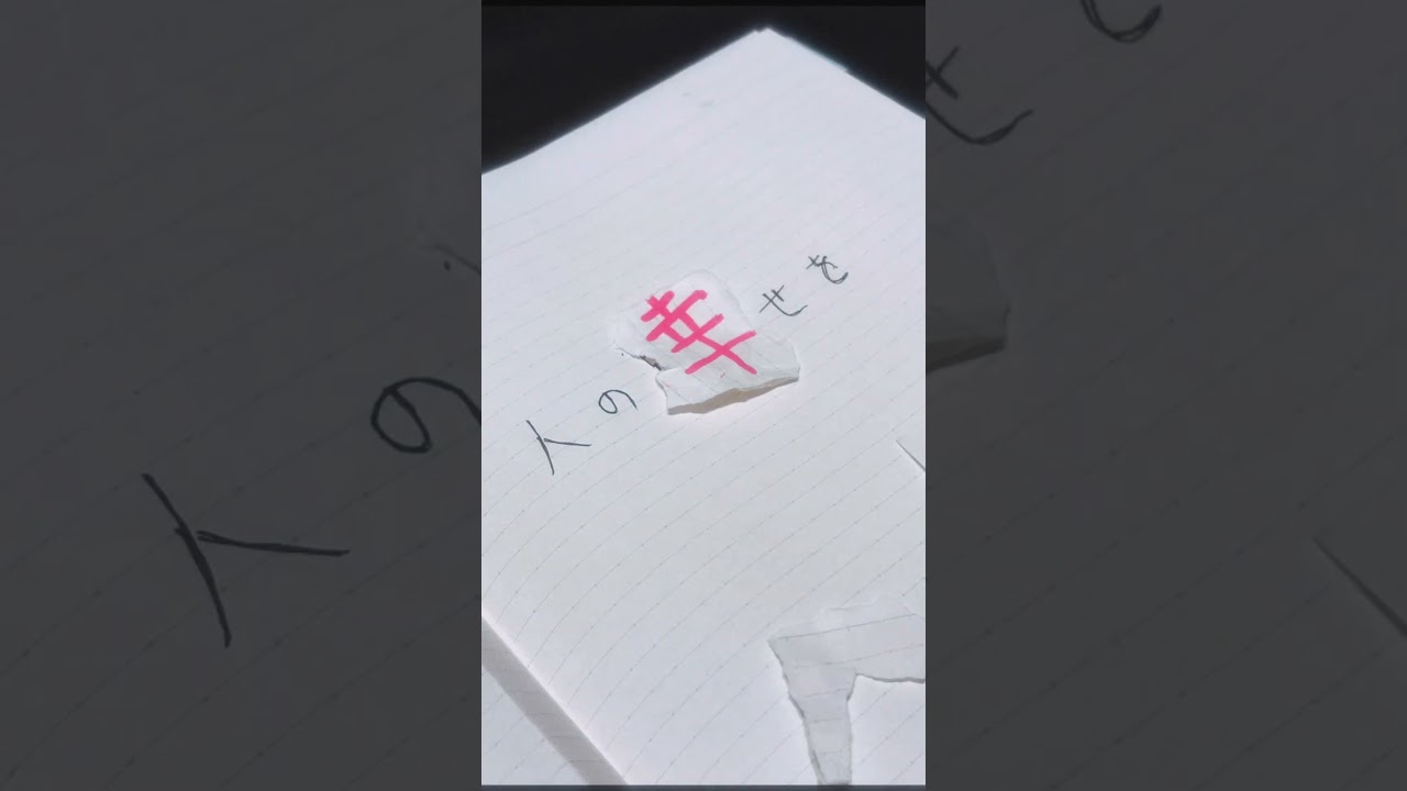 破いた音をそのまま楽曲に使いました。「音になってくださいよ」という楽曲です。#オリジナル曲 #作曲 #Kentaro