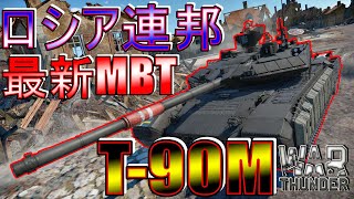 [War thunder]よりリアルな戦場からゆっくり実況part383