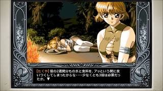 CoC探索者が実況する「この世の果てで恋を唄う少女 YU-NO・PC98再現リメイク版」 #077