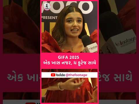 GIFA 2025 Red Carpet 🔥 Gujarati Celebrities Spotted | Exclusive Moments #shorts #ytshorts #trending