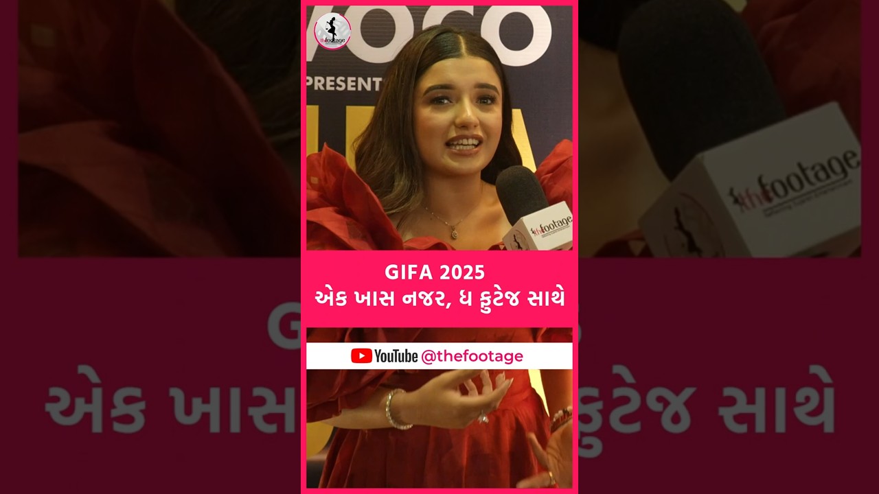GIFA 2025 Red Carpet 🔥 Gujarati Celebrities Spotted | Exclusive Moments #shorts #ytshorts #trending