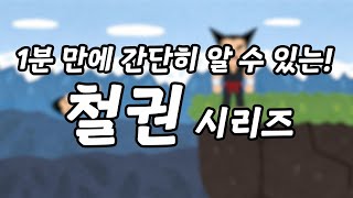 퀘이사존