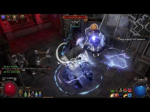 Path of Exile Heist League bug god game