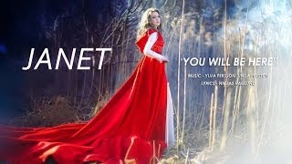 Janet - Жанет - You will be here (Official video)