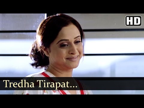Tredha Tirpit | Tuzya Mazyat Songs | Mrunal Kulkarni | Shreyas Paranjpe | Manjiri Joshi | Playful