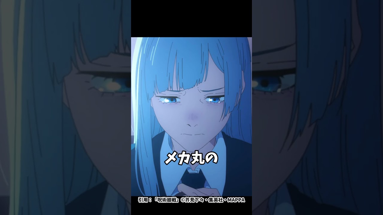 呪術廻戦の三輪霞に関する面白い雑学一選【呪術廻戦】#雑学#呪術廻戦