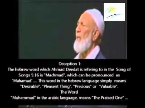 Ahmed Deedat caught Lying about the Bible_Report_debates