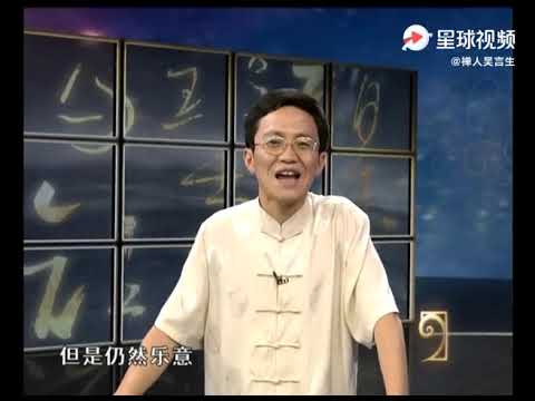 填井