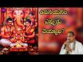 Upanayanam By Chaganti Upanayam Age By Chaganti Koteswararao Garu