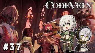 【CODE VEIN】死にながらも前に進め【女性実況】＃37