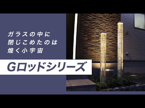 ライトファサード - 定義