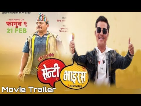 New Nepali Movie SENTI VIRUS //1st Look Out/Movie Trailer Releasing Soon