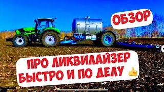 Uudet Duport PTW 8500 / SW15060 lietevaunu | Kuva 6 - Agroline