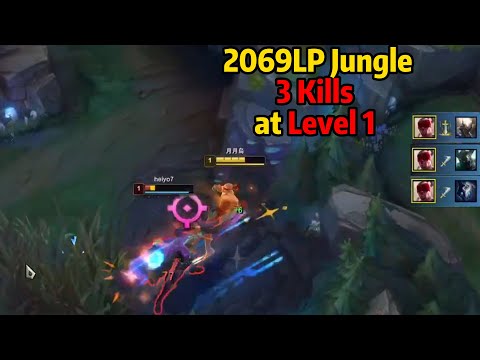 Geju: When 2069LP Jungle Gets 3 Kills at Level 1...