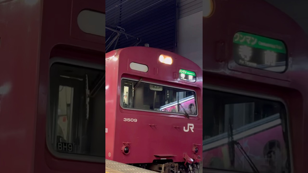 いにしえのでんしゃ発進！