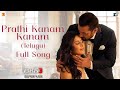 Prathi Kanam Kanam Full Song | Tiger 3 | Salman Khan, Katrina Kaif | Pritam | Abhay J | Chandrabose