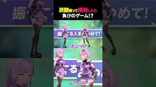 びびびびびびびってねえし！！！！！！！