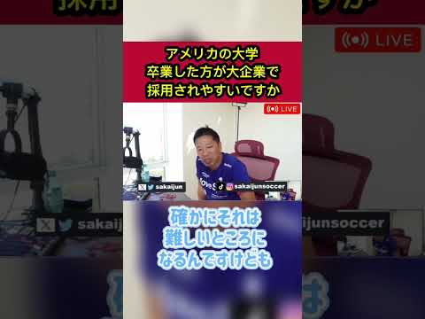 シリコンバレーは研究人材を求めて大学と競争している