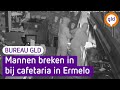 Sigaretten weg na inbraak in cafetaria | Bureau GLD