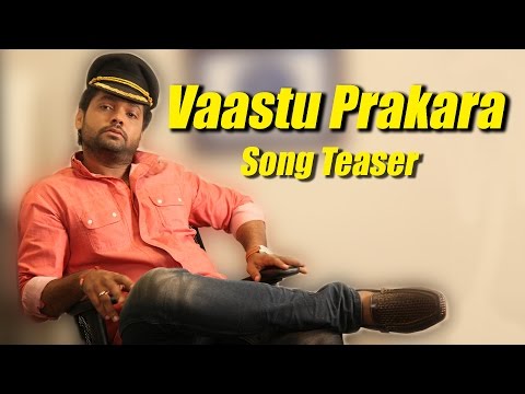 Vaasthu Prakara - Audio Teaser | Rakshith Shetty | Jaggesh | Yogaraj Bhat | V Harikrishna