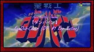 ダンバイン 確定 音 تحميل اغاني مجانا