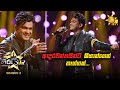 ආදරවන්තයින්ට ශිහාන්ගෙන් තෑග්ගක් Punchi Kum