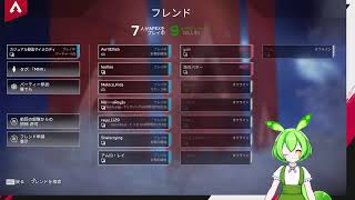 APEX ランク　ダイヤ