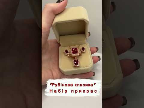 Набор серьги, кольцо и колье "Сияние больших аметистов" с цирконами медзолото 18К в бархатной коробочке - фото 1 - id-p2724178298