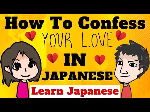 How To Confess Your Love In Japanese | Japanese For Beginners | Dating In Japan