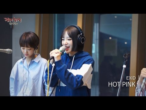 EXID - HOT PINK, 이엑스아이디 - 핫핑크 [정오의 희망곡 김신영입니다] 20160602