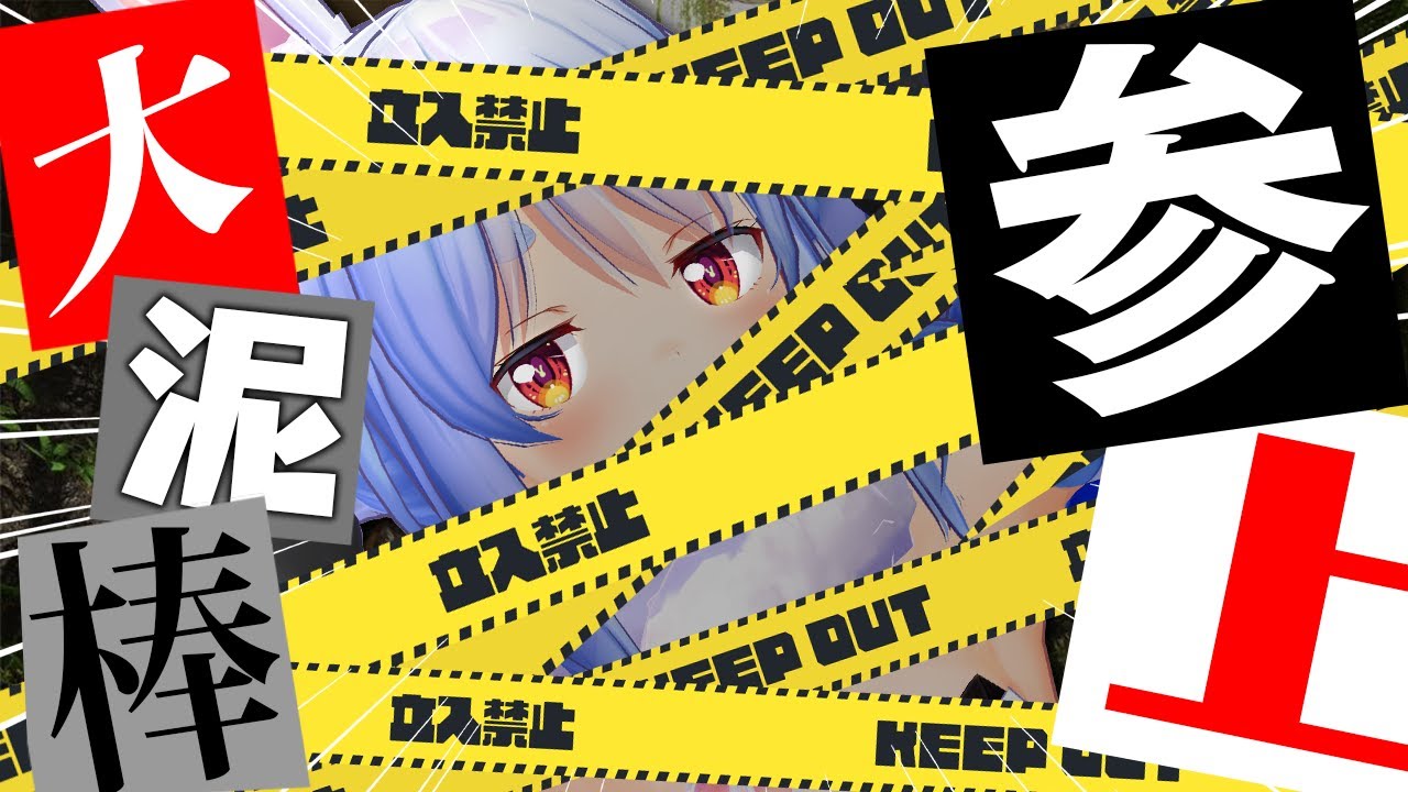 【ARK】NPCムキロゼの拠点を突き止めて全てをいただこうと思ったら…！！！ぺこ！【ホロライブ/兎田ぺこら】