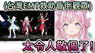 [Vtub] 早安Koyo談holo大拜拜台灣野兔救人事件：自己也想成為這樣