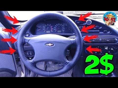 Размер руля ваз