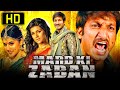 Mard Ki Zaban (Mogudu) - Romantic Hindi Dubbed Movie | Gopichand, Taapsee Pannu, Shraddha Das