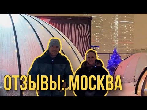 Компания Roof Top, Москва