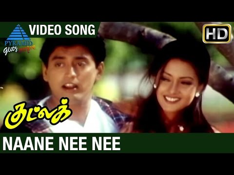 Song Cover Art for Naane Nee Nee