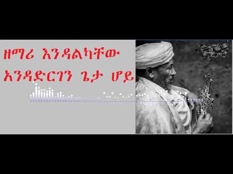 አንድ አድርገን