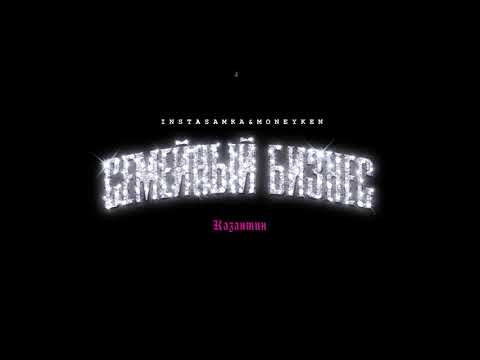 Video thumbnail for КАЗАНТИП (KAZANTIP)