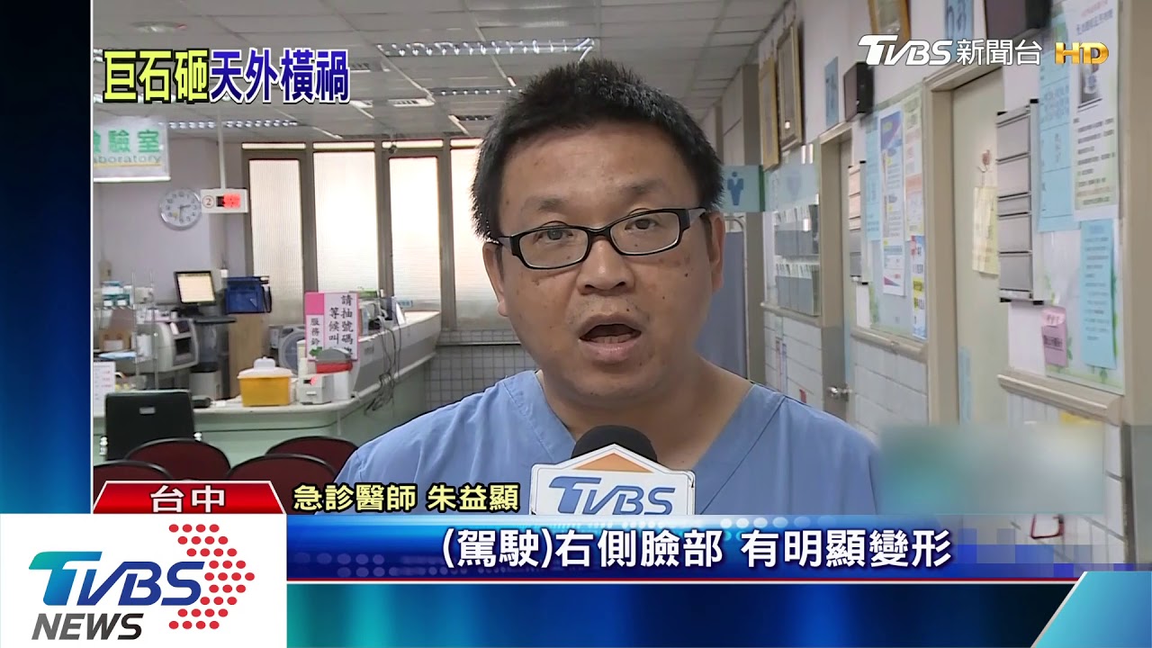 禍從天降！巨石砸中橫便道施工車　駕駛慘死