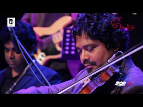 Gee Mandawa UK 2019 - PODI DUWAGE SINAA WELAI - Somathilaka Jayamaha