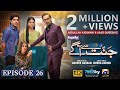 Jannat Se Aagay Episode 26 - [Eng Sub] - Digitally Presented by Happilac Paints - 4th November 2023