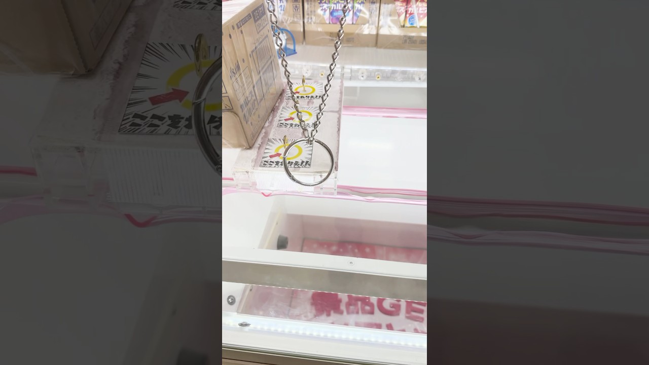 UFOキャッチャーの練習