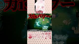 攻撃力100%増加、ロマンありすぎる #shorts #PR #PortofJumanah
