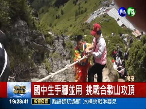 舞龍騰躍合歡山頂 營北國中成功!