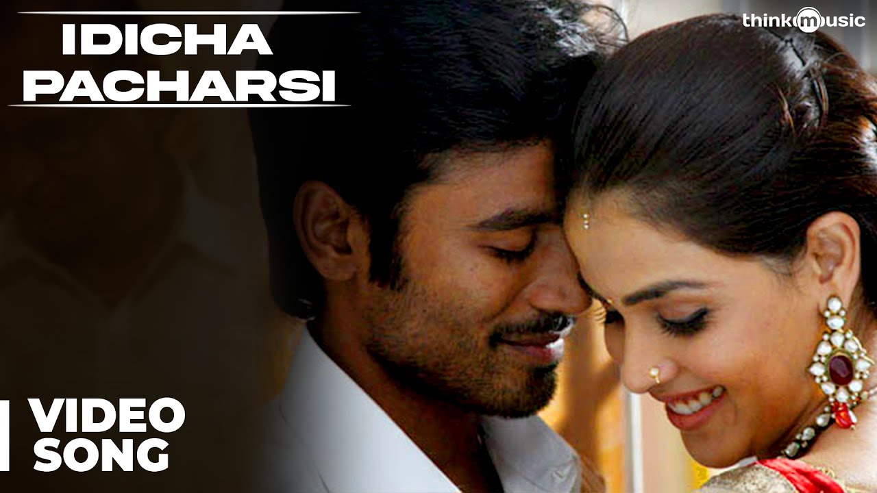 Idicha Pacharisi Song Lyrics | Uthama Puthiran |  Ranjith, Vinaya