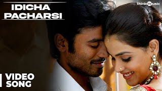 Idicha Pacharasi Official Video Song  Uthama Puthi