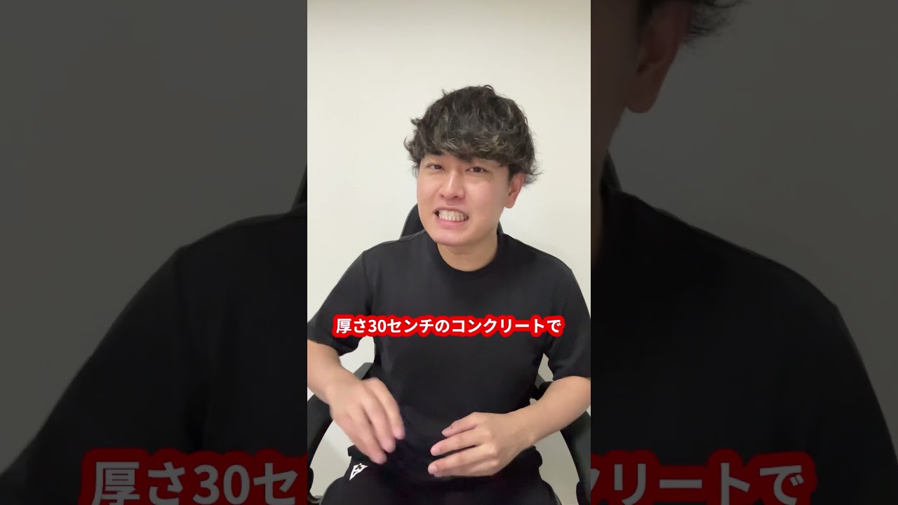 核攻撃から生き残る方法徹底解説